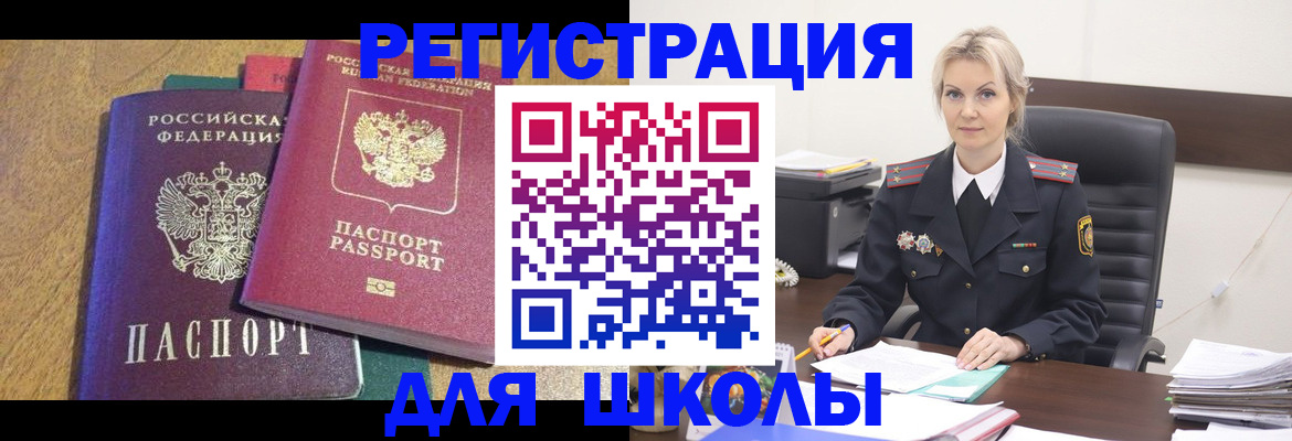 временная регистрация госуслуги в Рязани